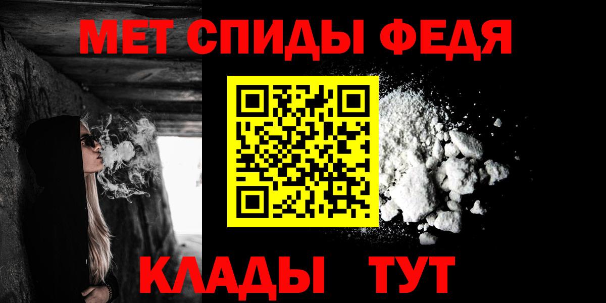 Амфетамин Premium Янаул