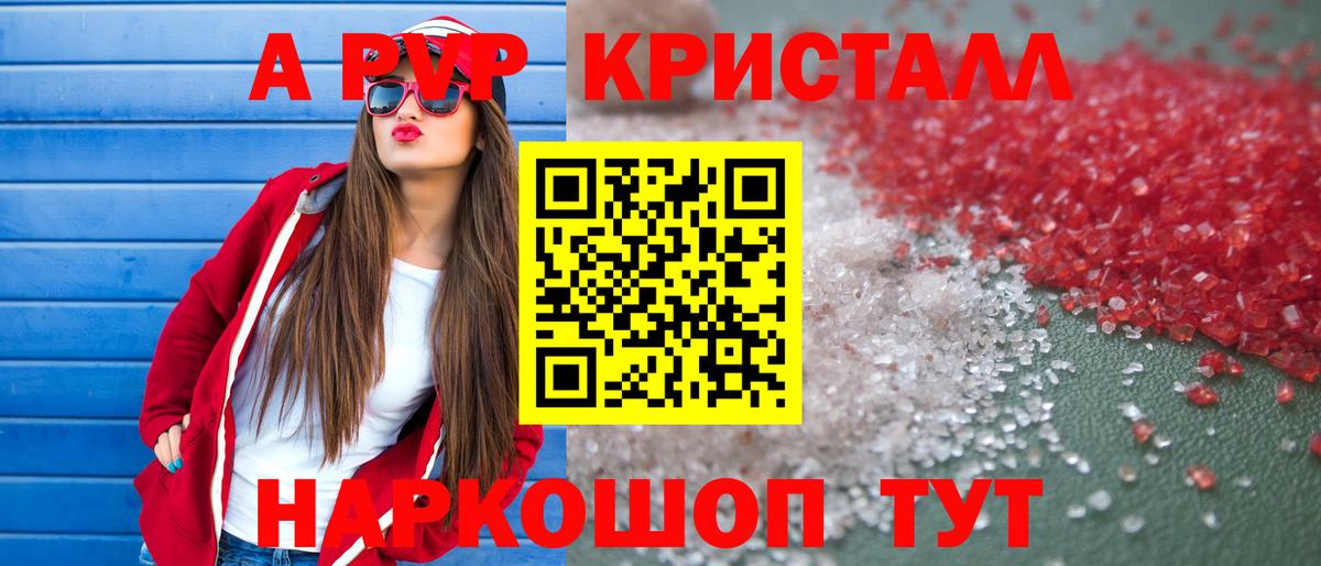 Alfa_PVP СК Янаул