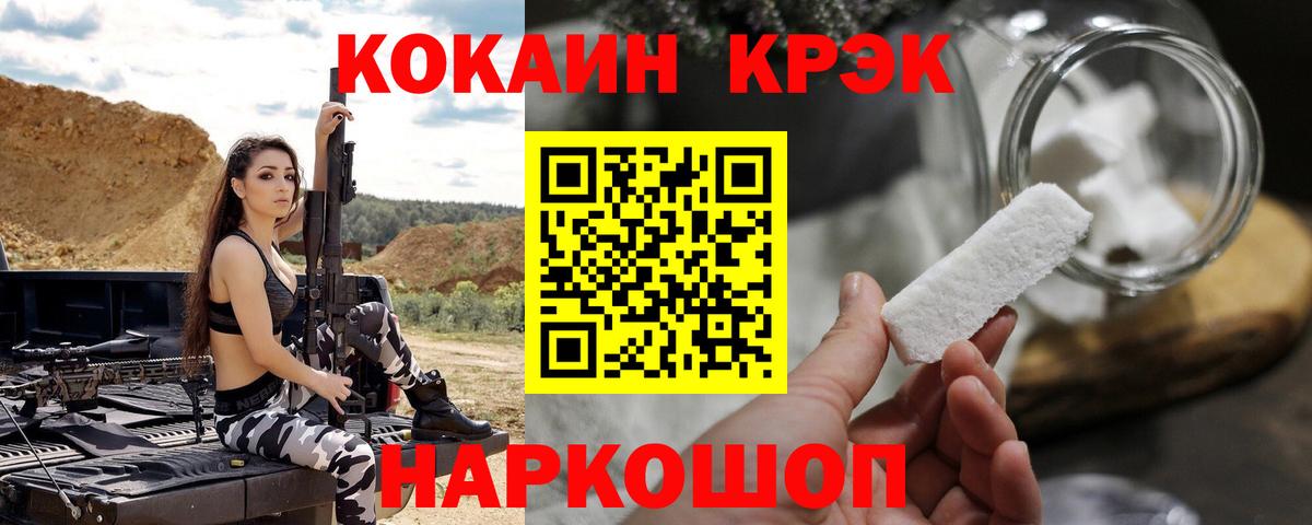 COCAIN Эквадор Янаул