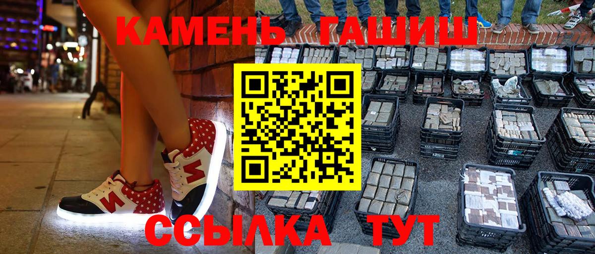 ГАШИШ хэш Янаул