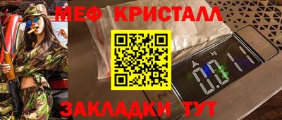 МДМА Северобайкальск