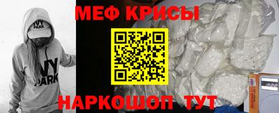 МДМА Северобайкальск