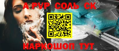 метадон Севастополь