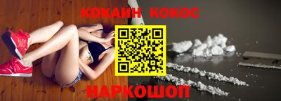 МДМА Северобайкальск