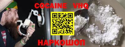 метадон Севастополь