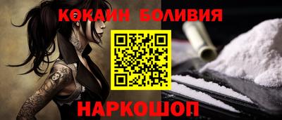 МДМА Северобайкальск