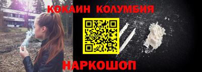 наркотики Свободный