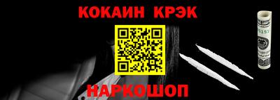 метадон Севастополь