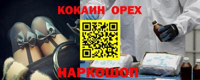 а пвп мука Славгород