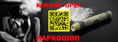 наркотики Свободный