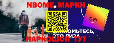 метадон Севастополь