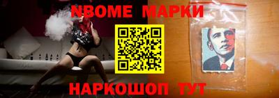 наркотики Свободный