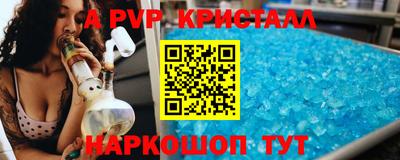 наркотики Свободный
