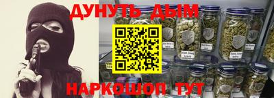 МДМА Северобайкальск