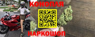 МДМА Северобайкальск