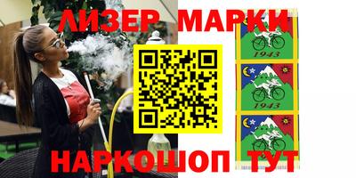 мефедрон мука Сланцы