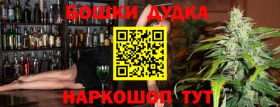 наркотики Свободный