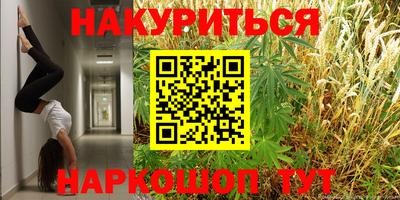 метадон Севастополь