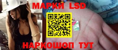 МДМА Северобайкальск