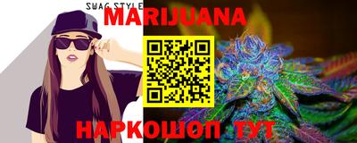 наркотики Свободный