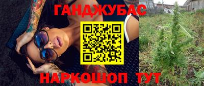 МДМА Северобайкальск