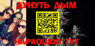 метадон Севастополь