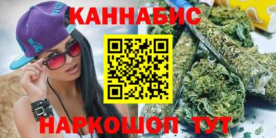 мефедрон мука Сланцы