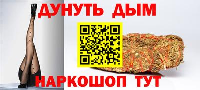 метадон Севастополь