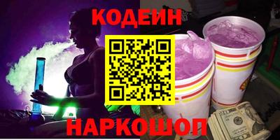 наркотики Свободный