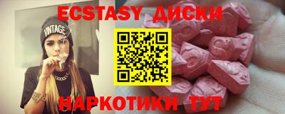 МДМА Северобайкальск