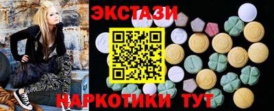 МДМА Северобайкальск