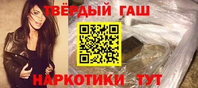 МДМА Северобайкальск
