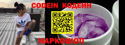 наркотики Свободный