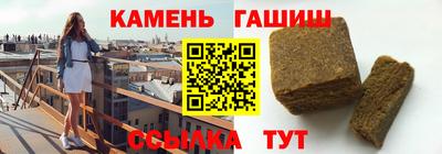 МДМА Северобайкальск