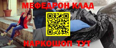 метадон Севастополь