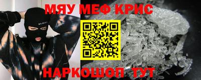 дистиллят марихуана Славянск-на-Кубани