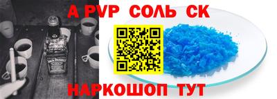 МДМА Северобайкальск