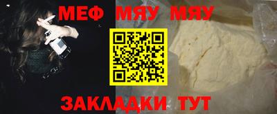 МДМА Северобайкальск
