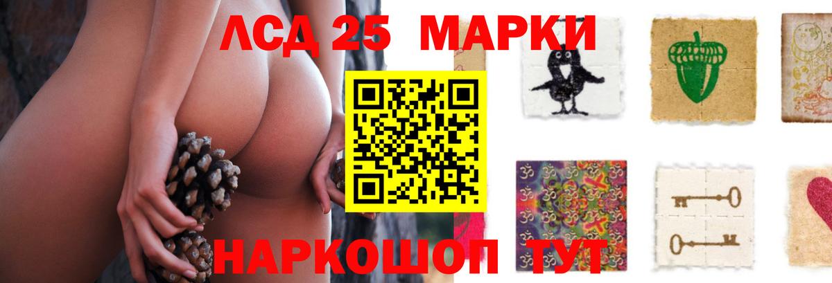 Янаул  LSD-25 экстази кислота  Вход с VPN 