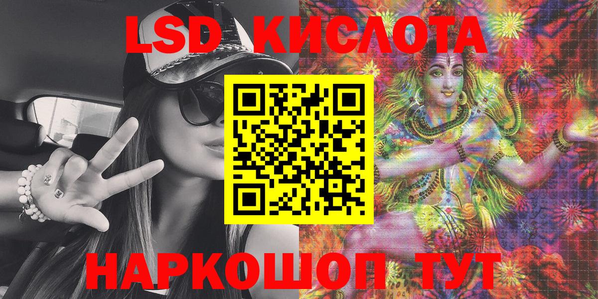 Марки NBOMe 1,8мг  Вход с VPN  Наркотические марки  Янаул 
