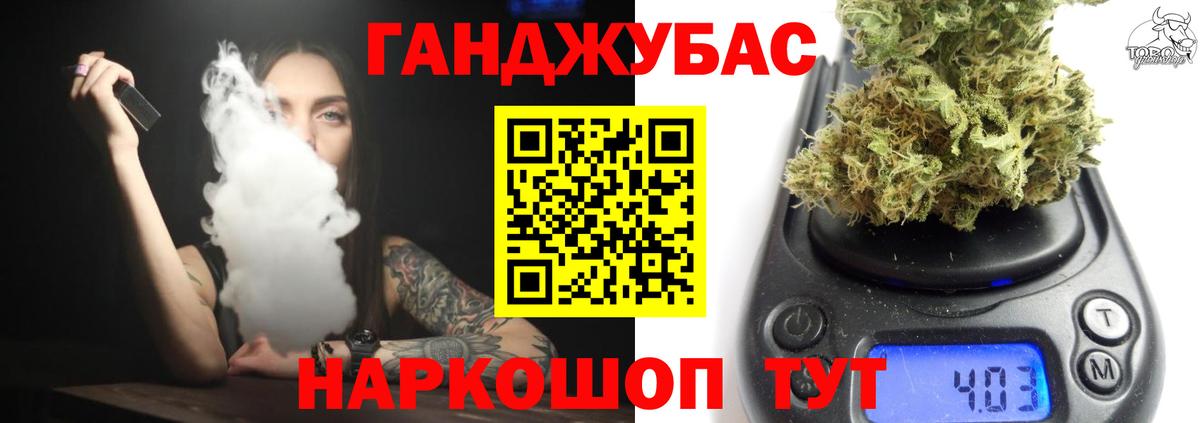 Шишки марихуана тримм Янаул