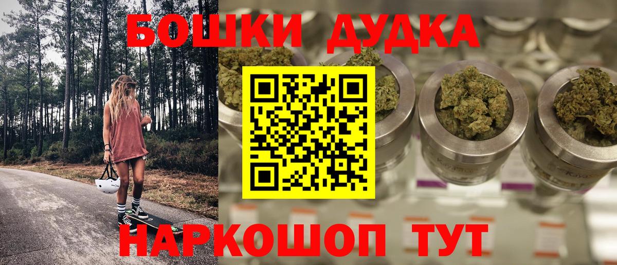 Янаул  Каннабис SATIVA & INDICA  Марихуана ГИДРОПОН  Канабис семена  Вход с VPN 